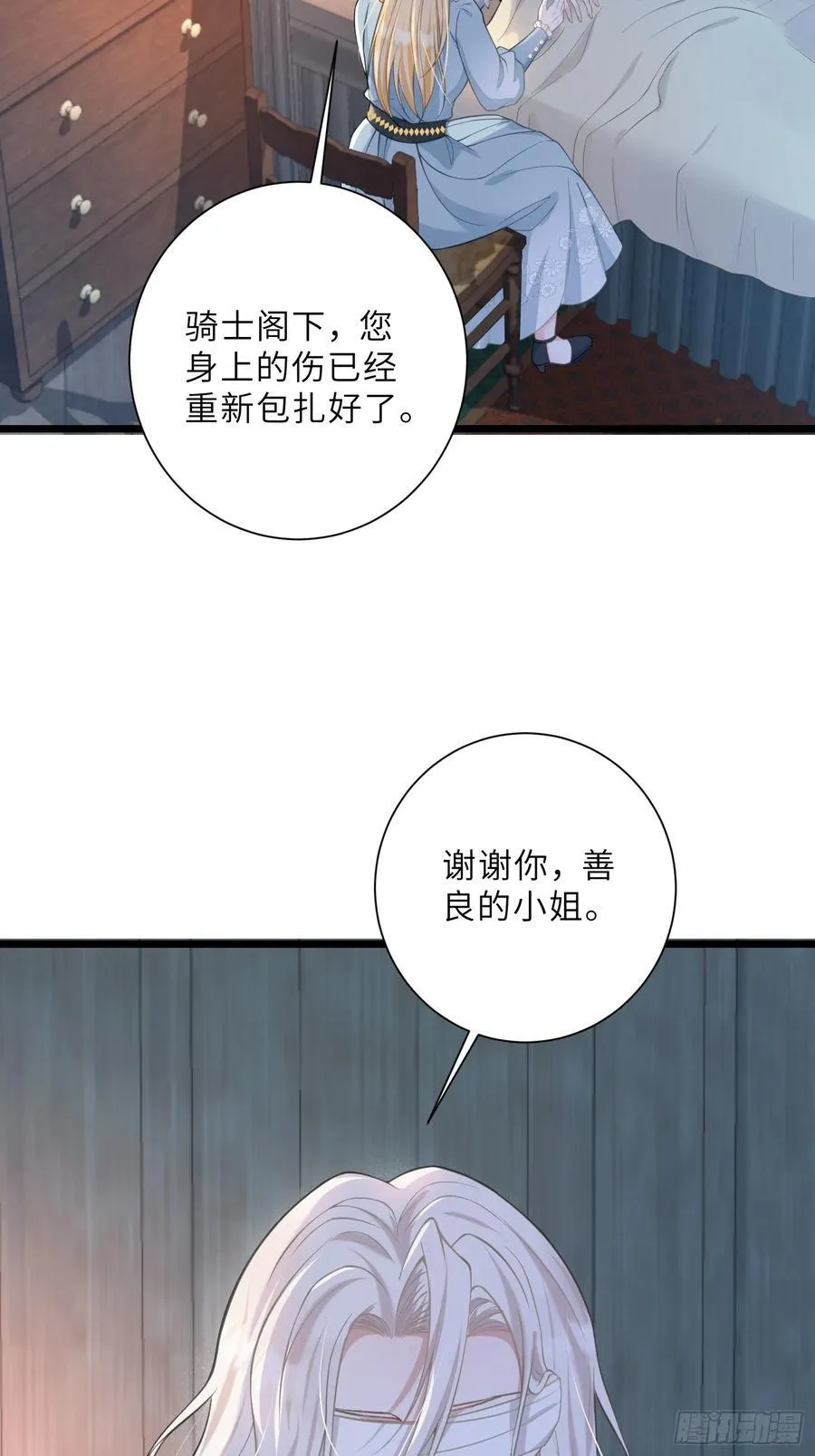 42 朗姆的过去11