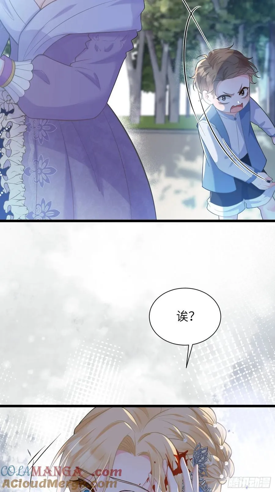 48 蕾拉遇袭34