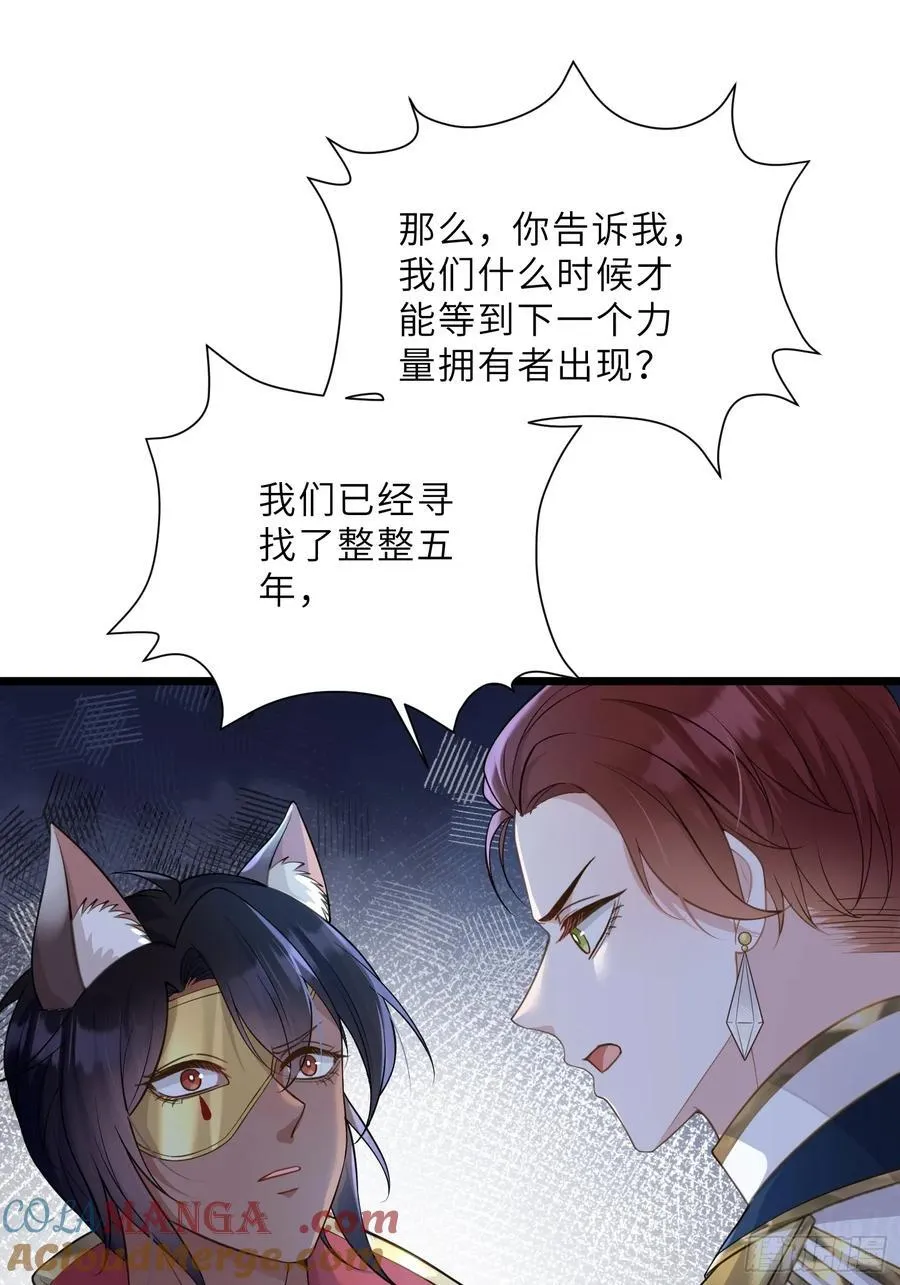 37 白兰地假死之因24