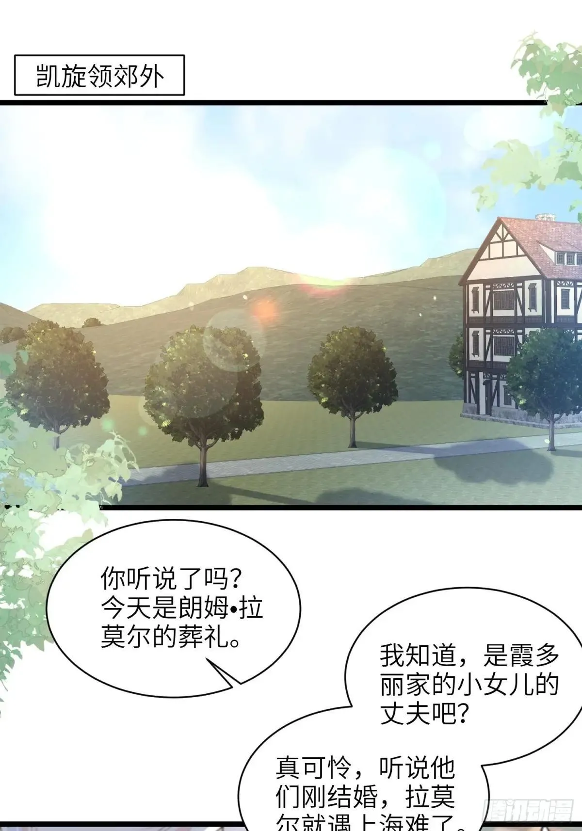 58 我爱她的一切26