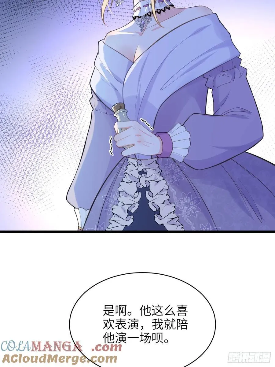 51 阿提拉被囚禁39