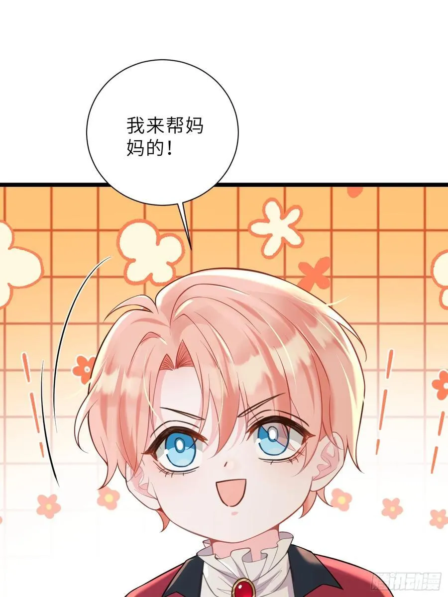 40 罗曼尼失控11