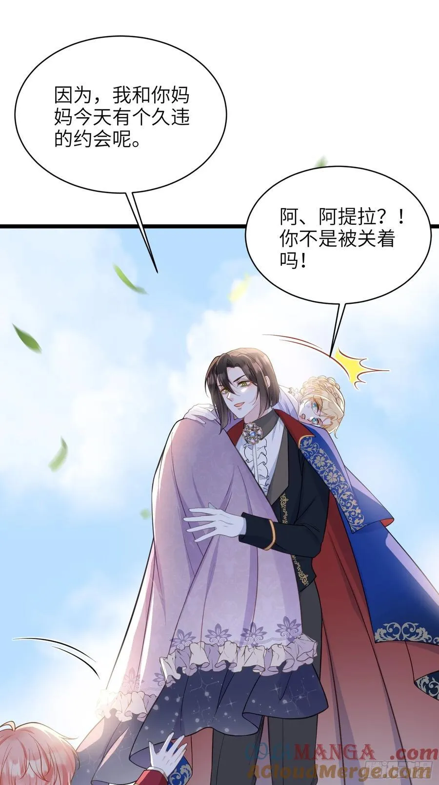 61 和我约会吧39