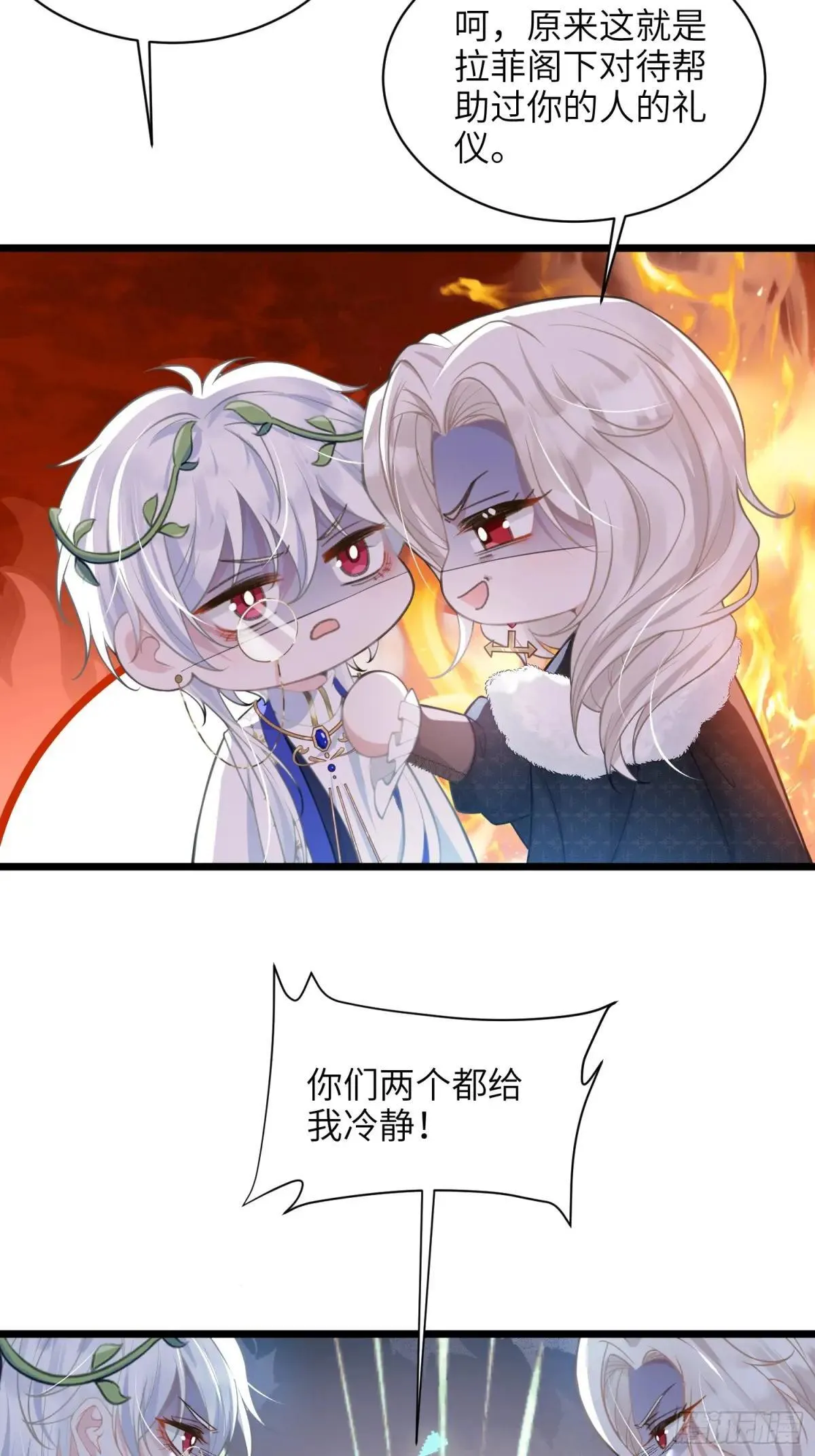 57 起疑10