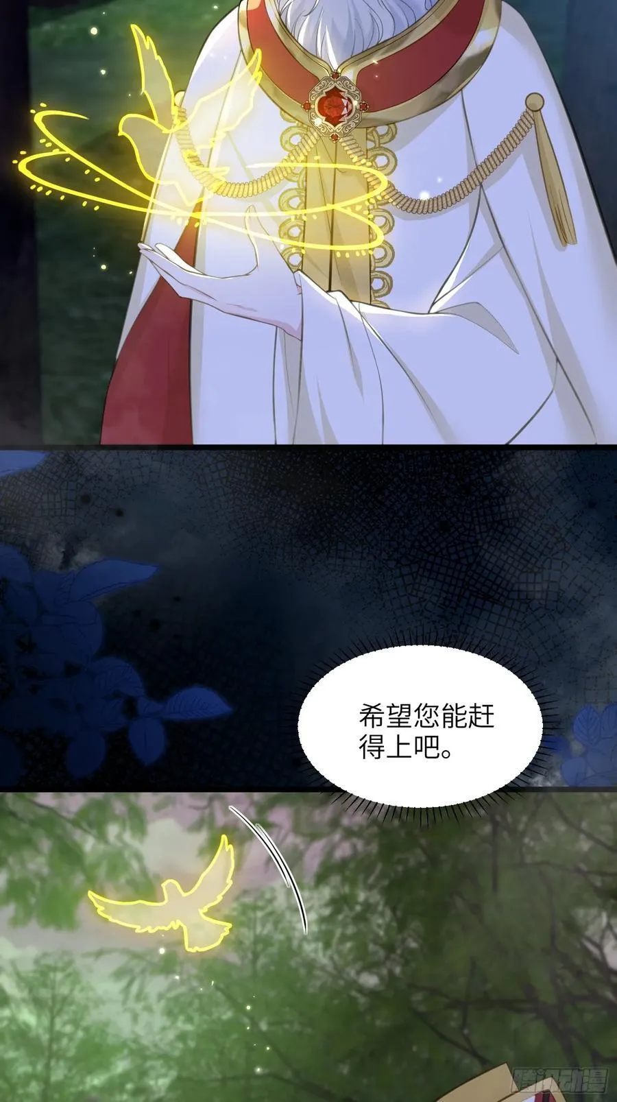 54 可怕的力量26