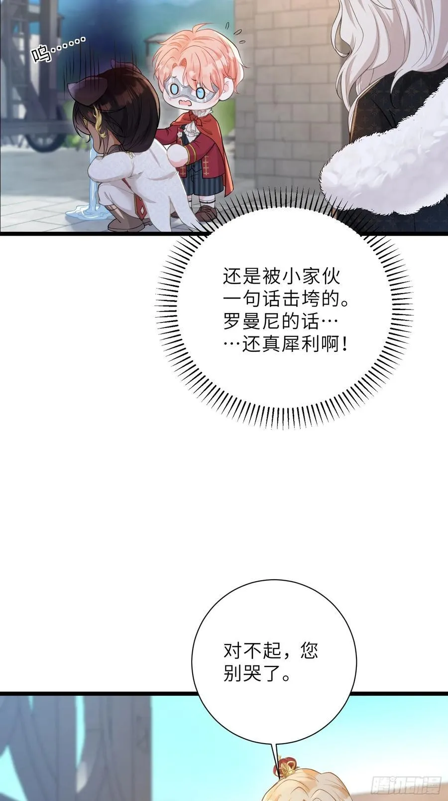 36 白兰地崩溃28