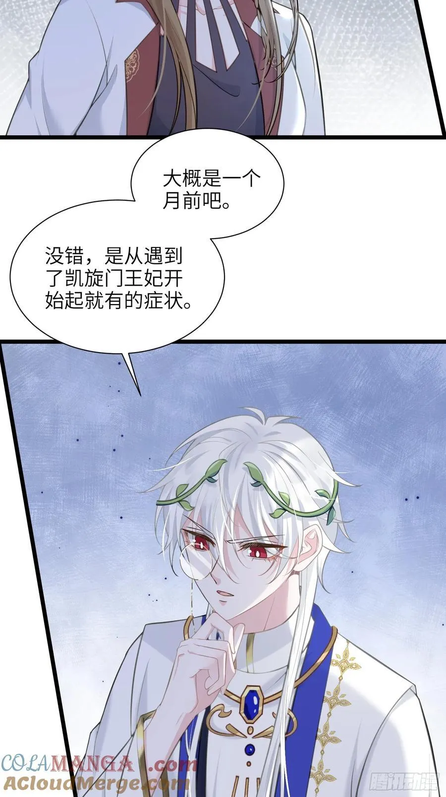 50 白兰地王子39