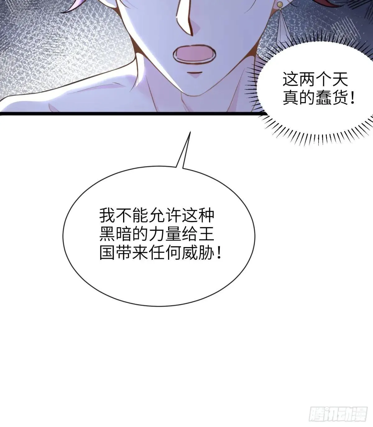 46 你愿意支持我吗35