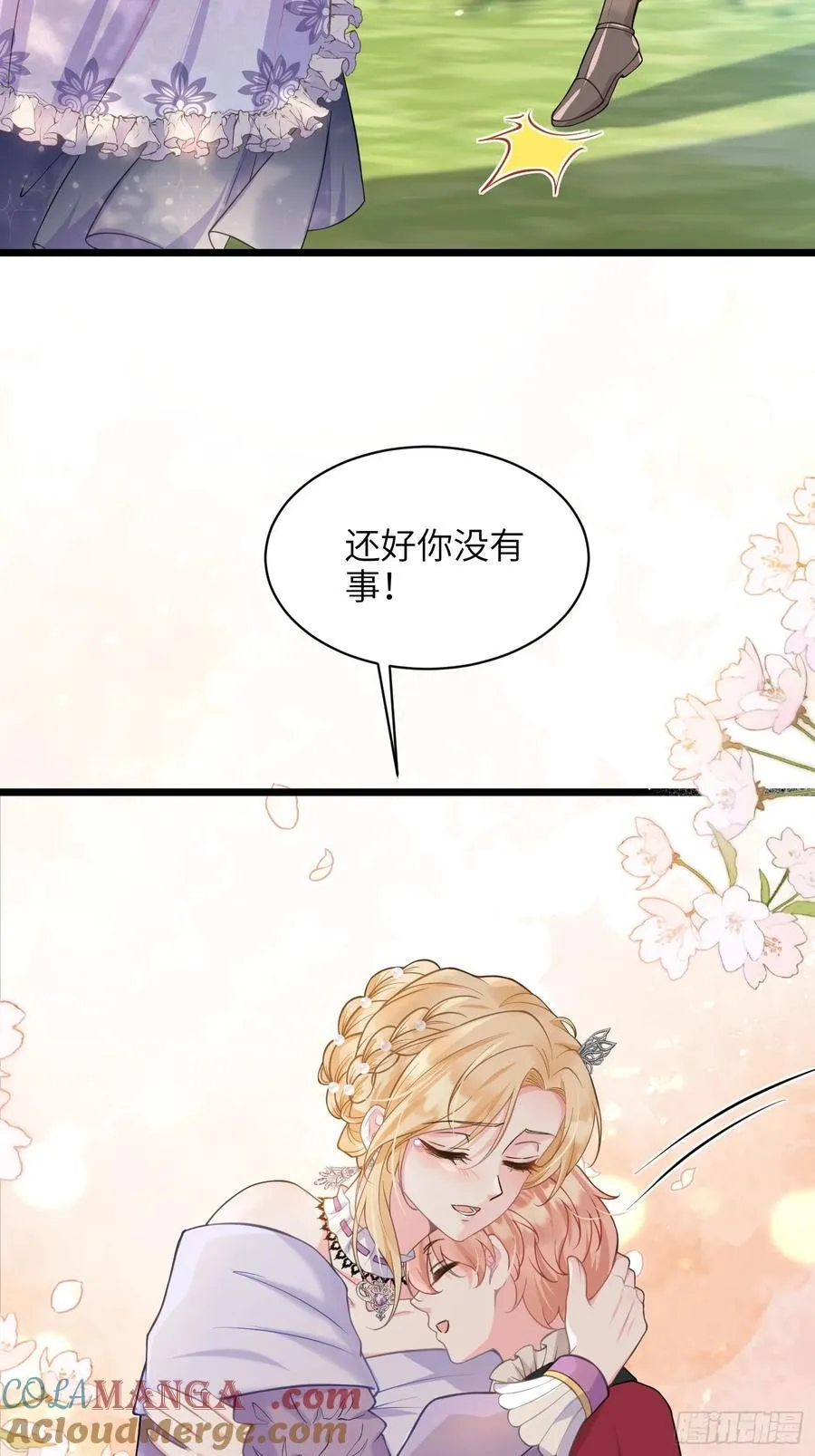 55 白兰地的心情3
