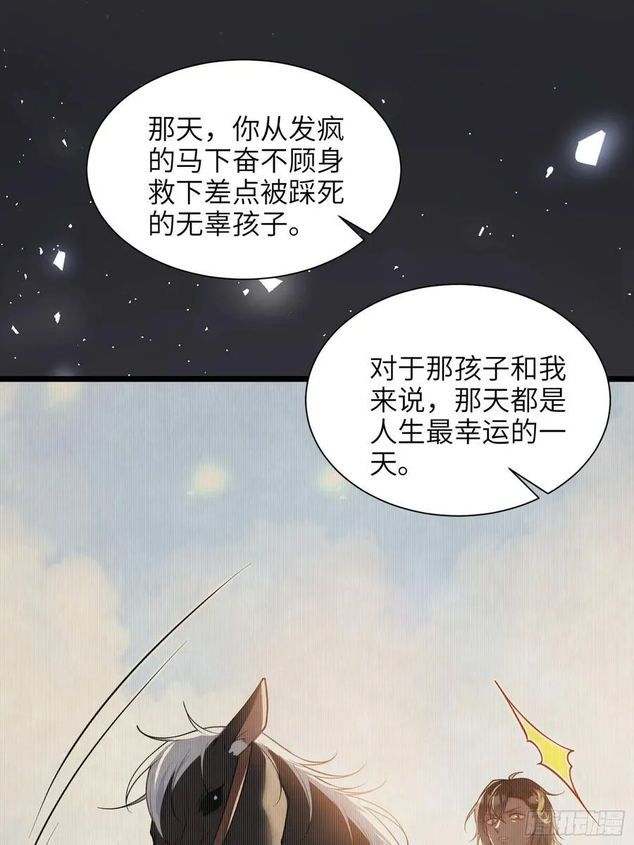50 白兰地王子13
