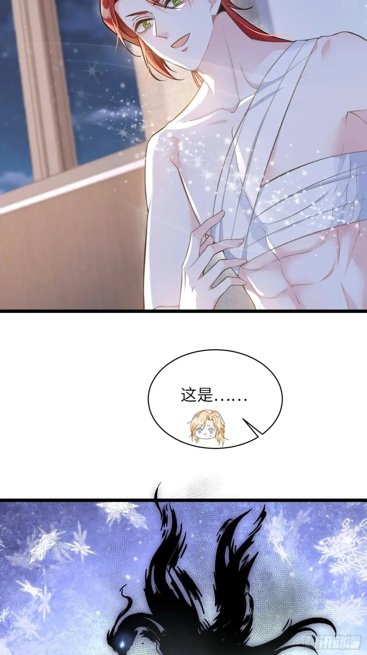 66 玛歌的宠物42