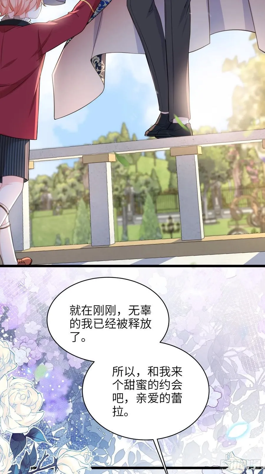 61 和我约会吧40