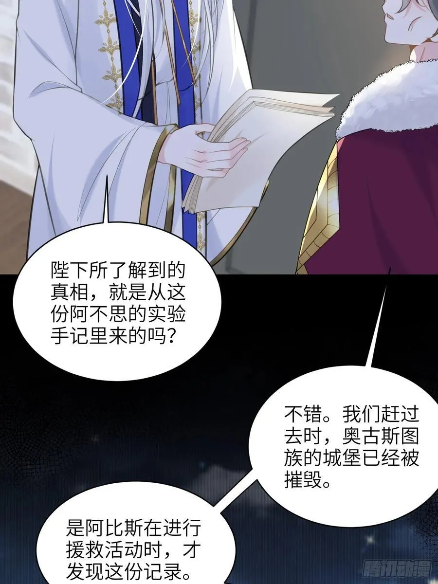 61 和我约会吧13
