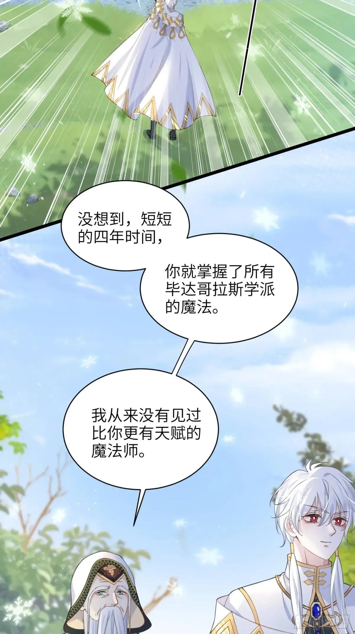 58 我爱她的一切11