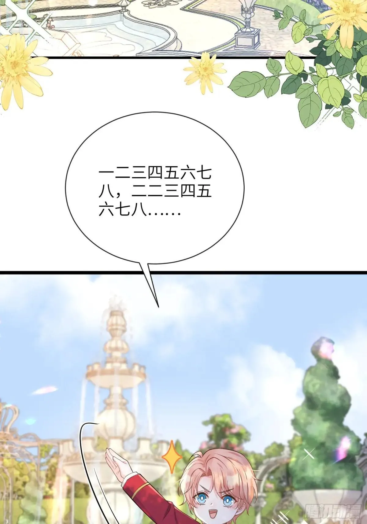46 你愿意支持我吗42