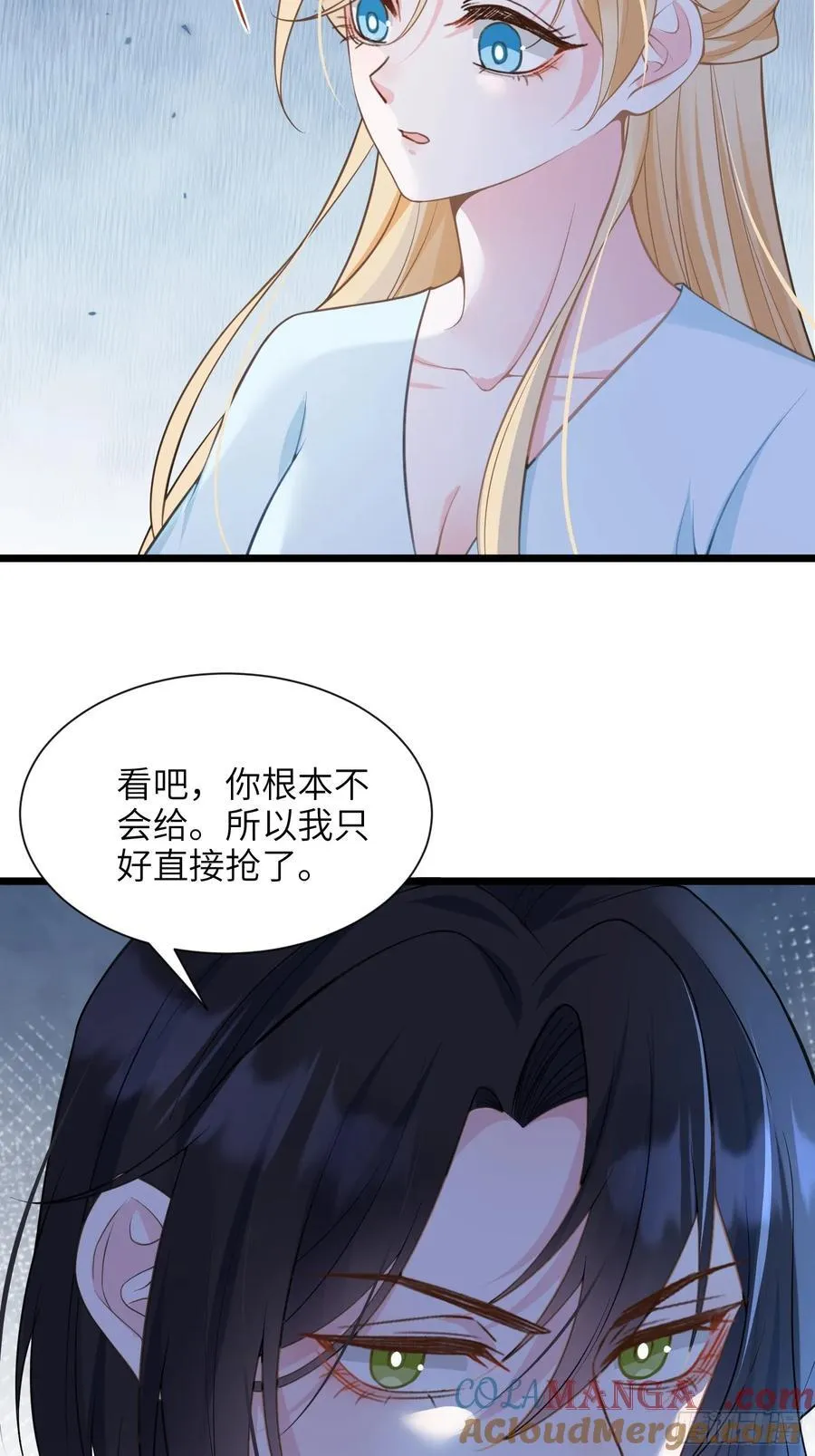 45 我热烈地爱着你18