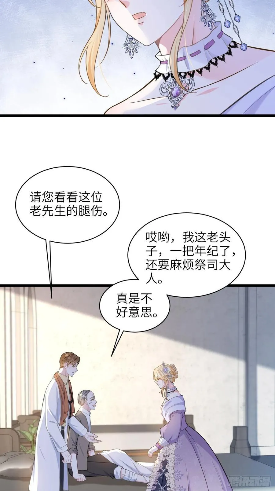62 为我指引方向吧29