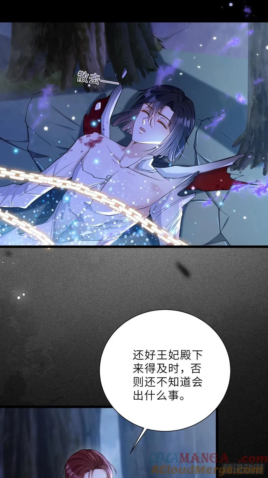 41 和前夫相认21