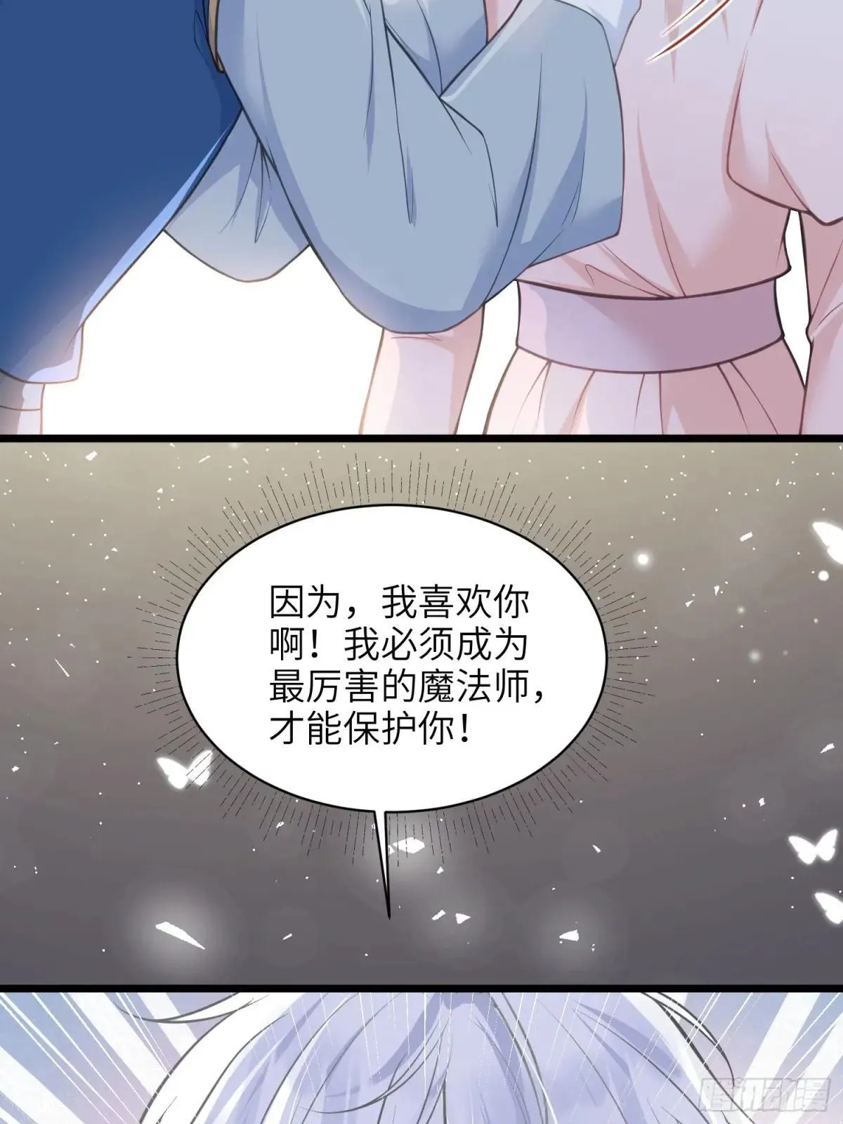 56 拉菲与蕾拉的过去30
