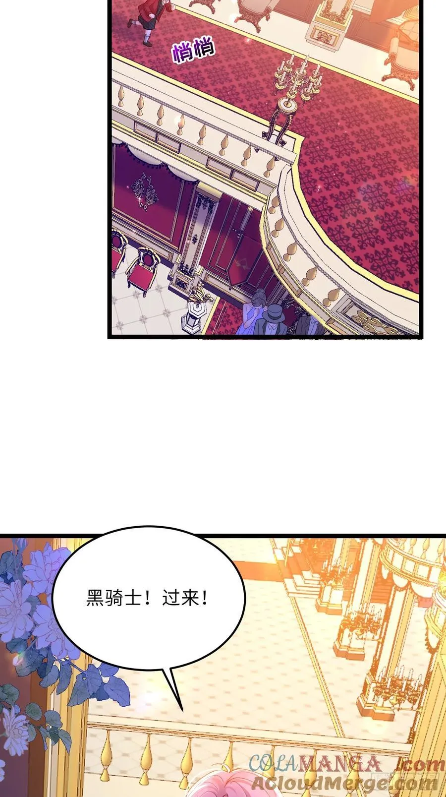29 暴走征税官26