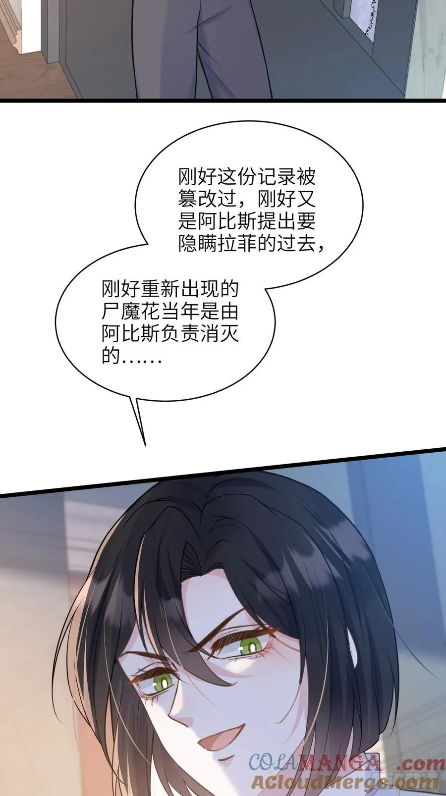 61 和我约会吧18