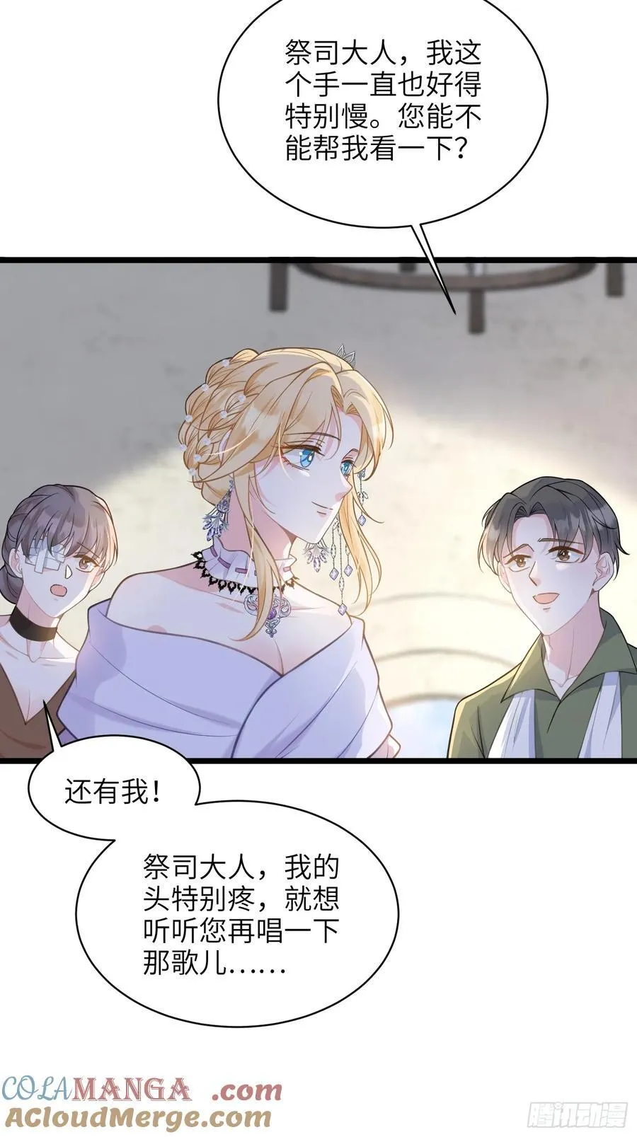 62 为我指引方向吧33
