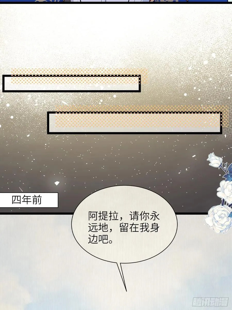 49 女神降临25