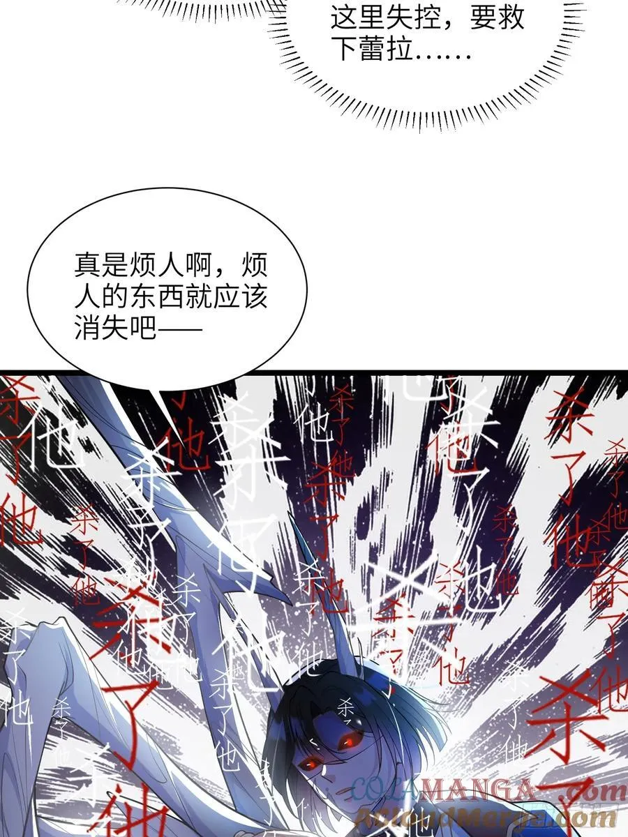 49 女神降临15
