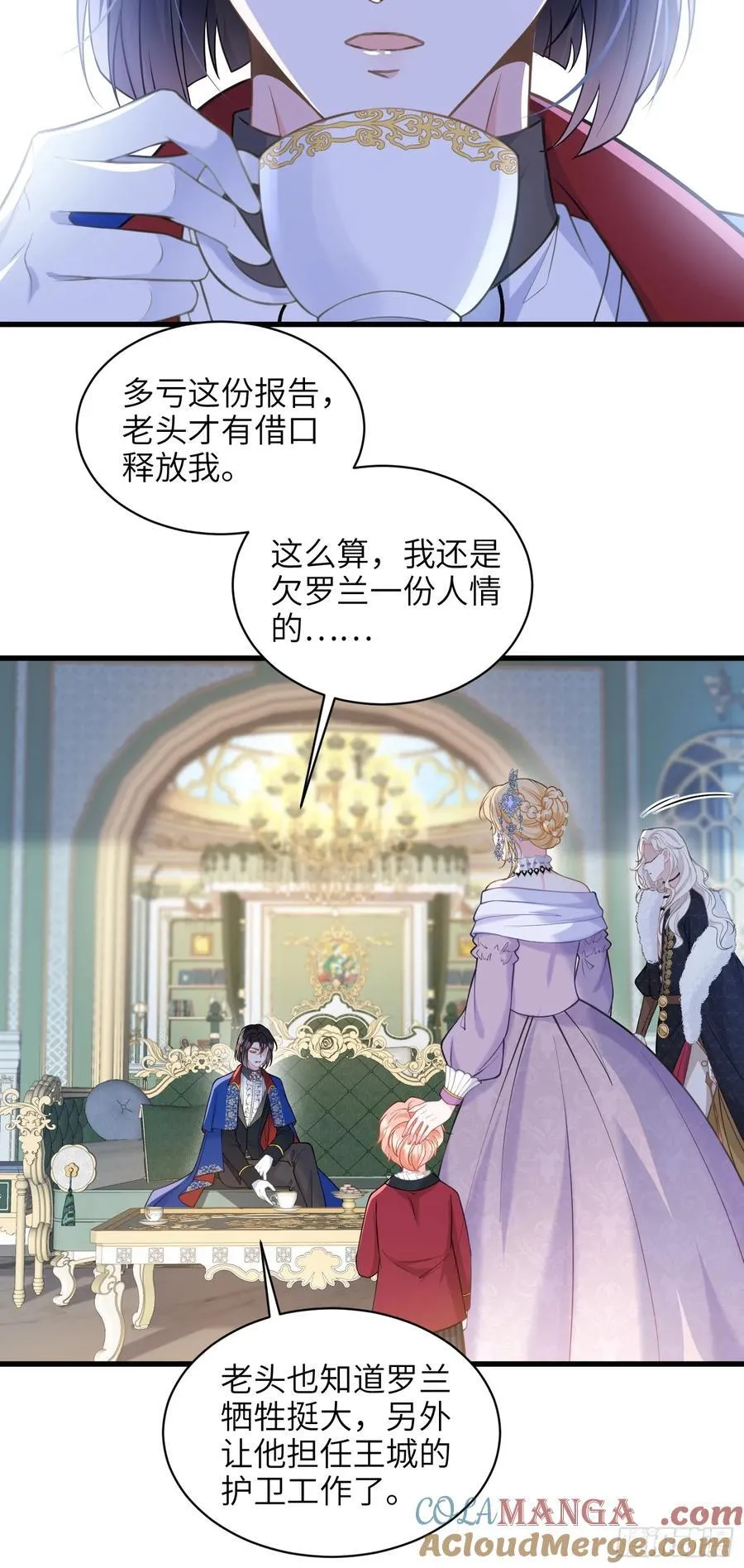 63 罗曼尼的小本本21