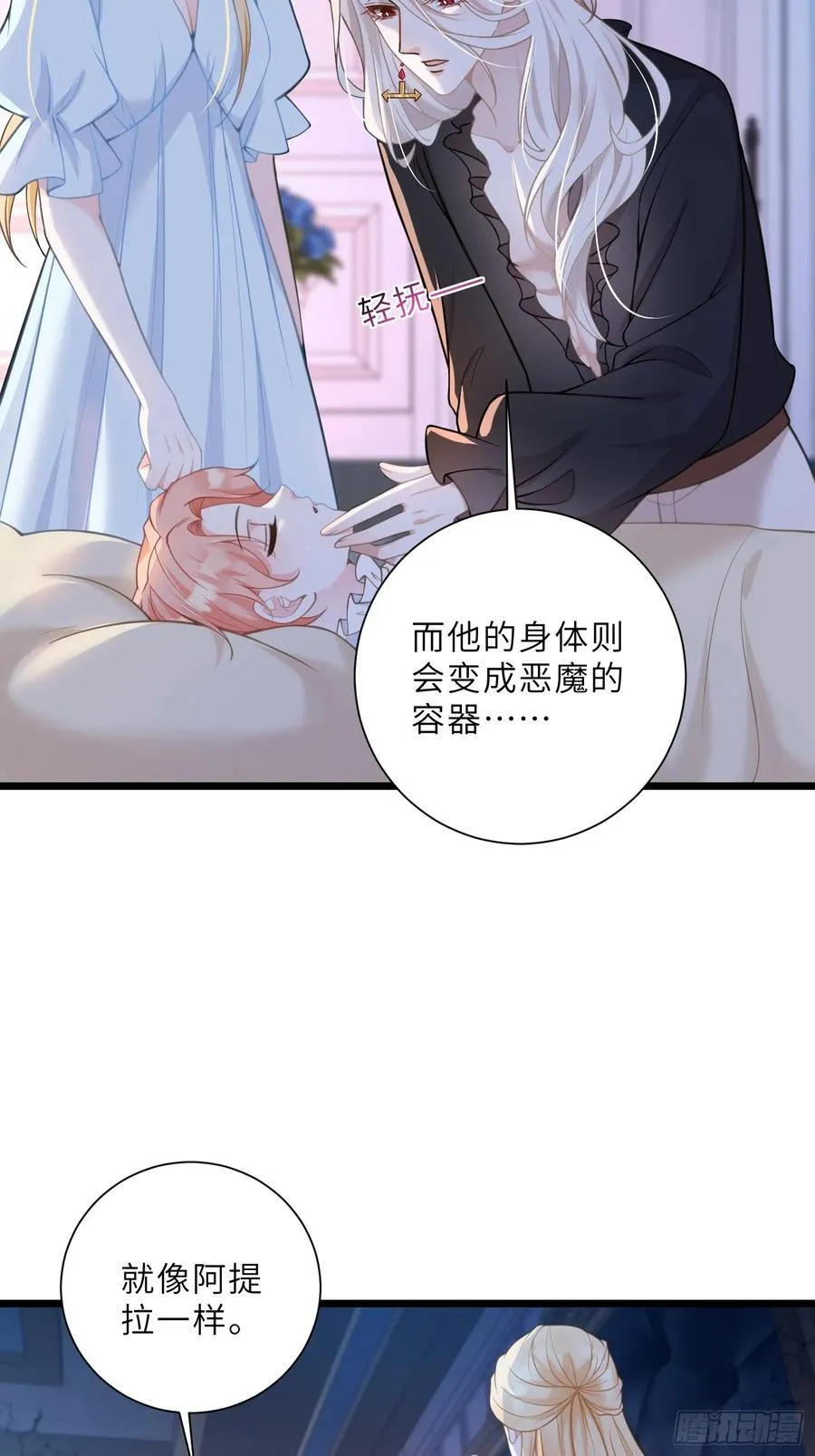 44 我等不及了23