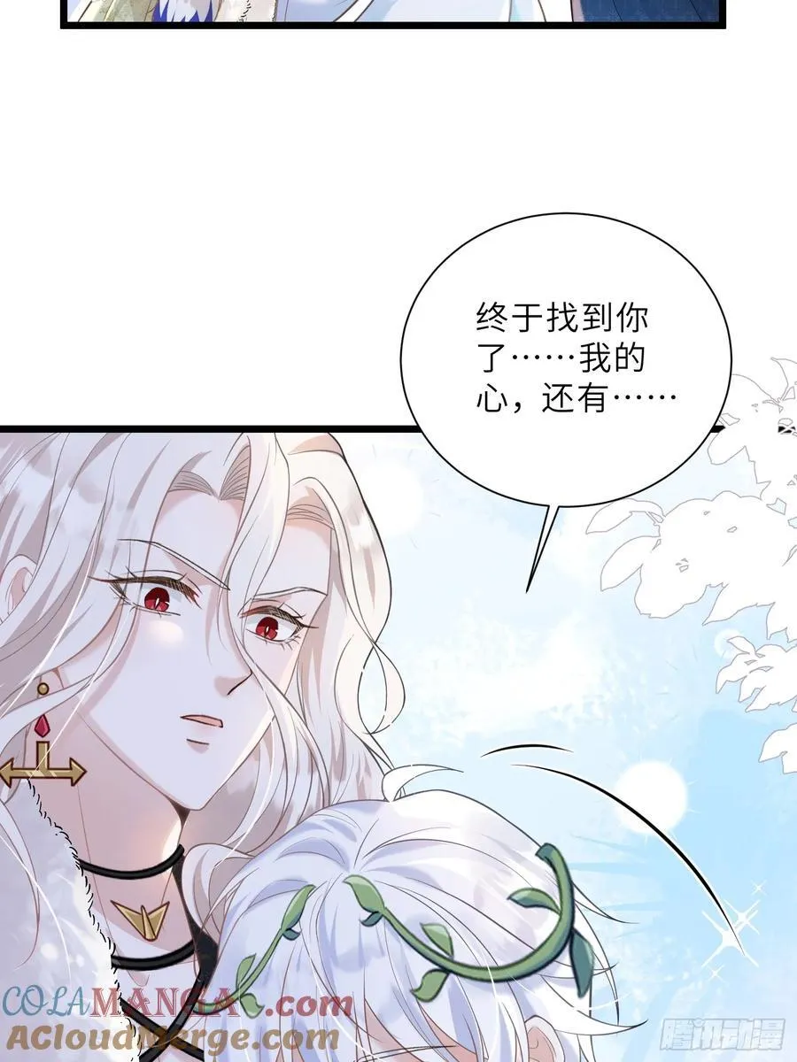 33 把心还给我！48