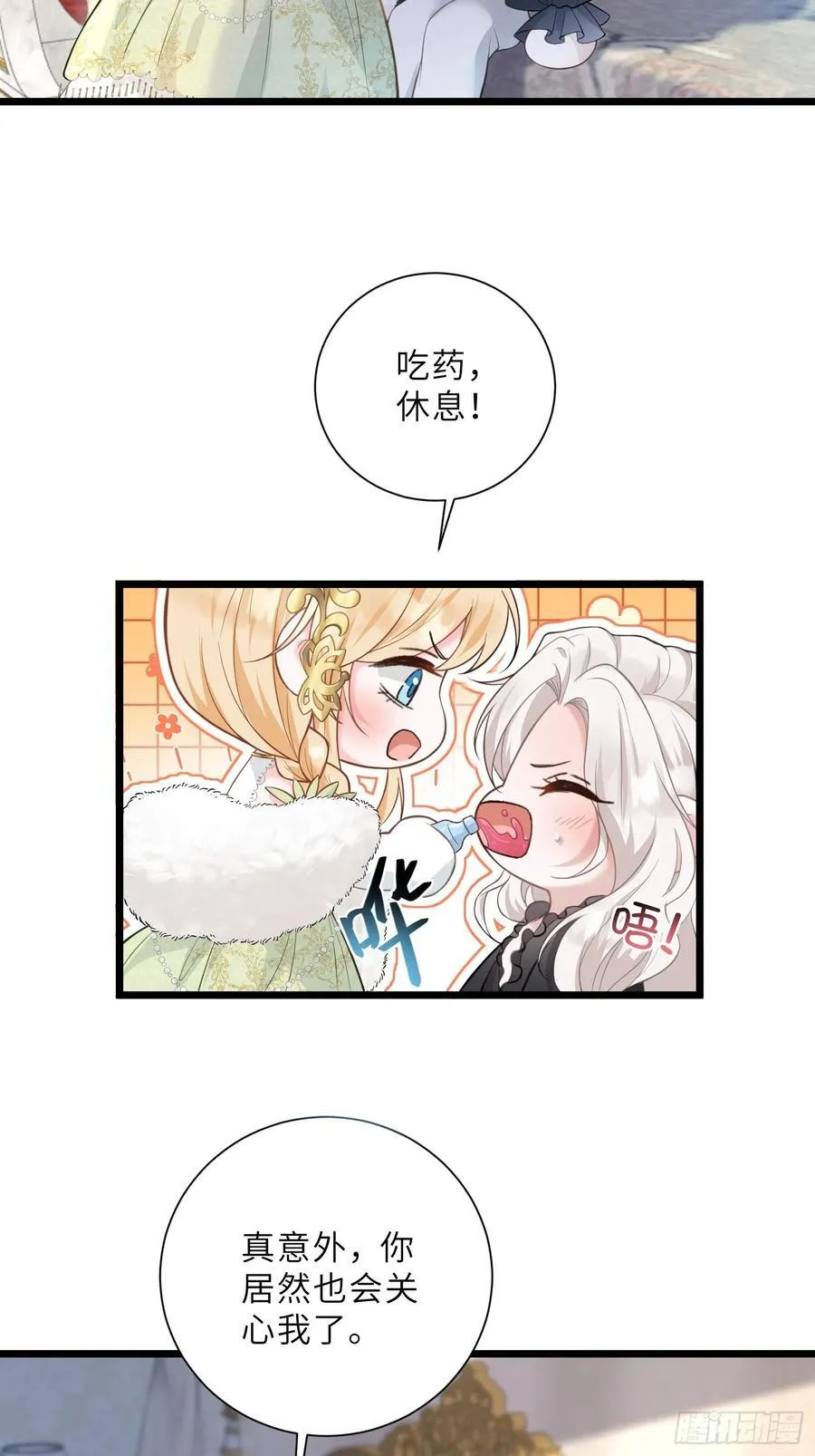 34 不必对我道谢37