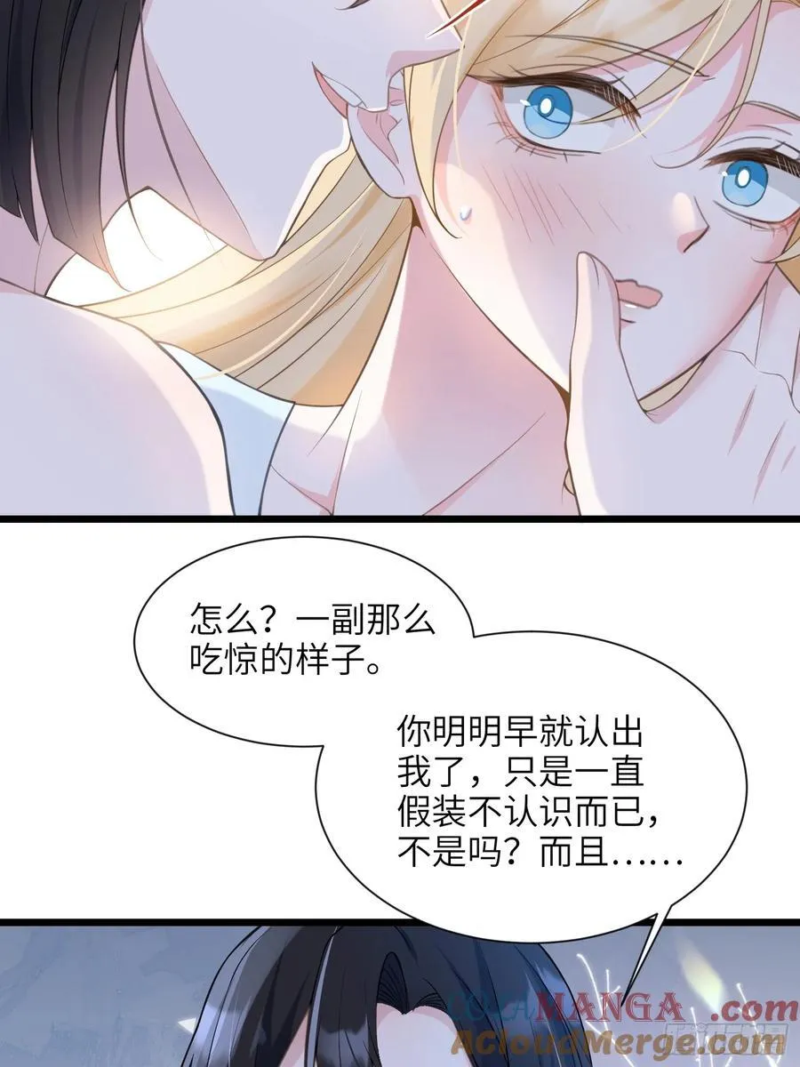 45 我热烈地爱着你6