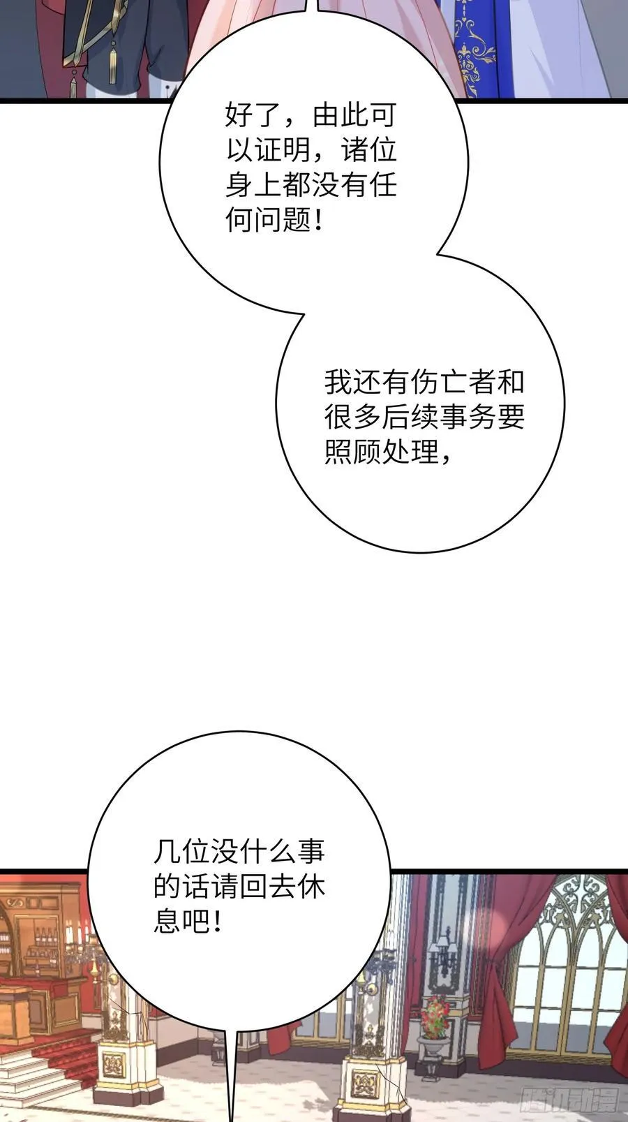 32 净化前夫们26