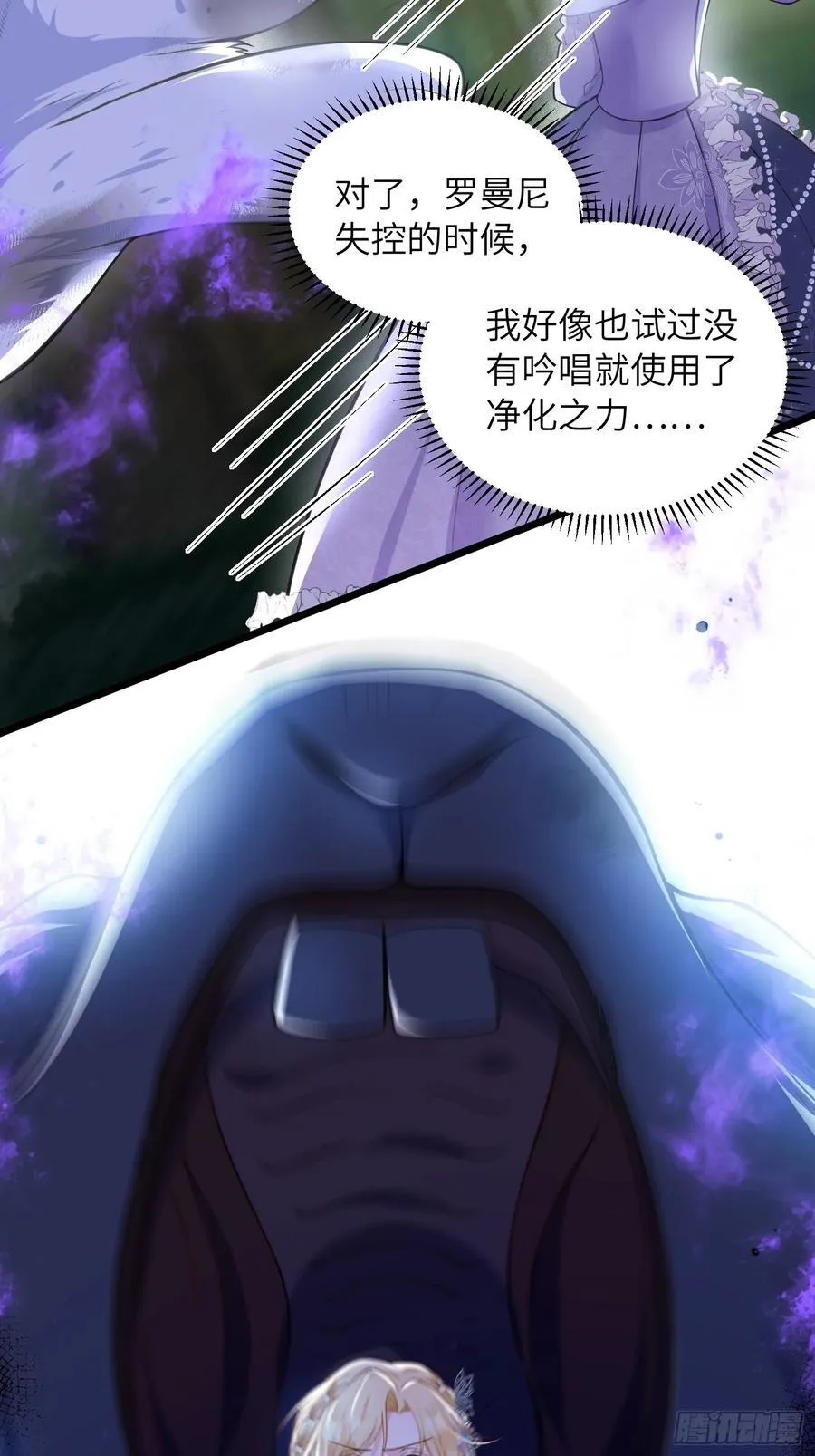 53 拉菲的心脏消失了23