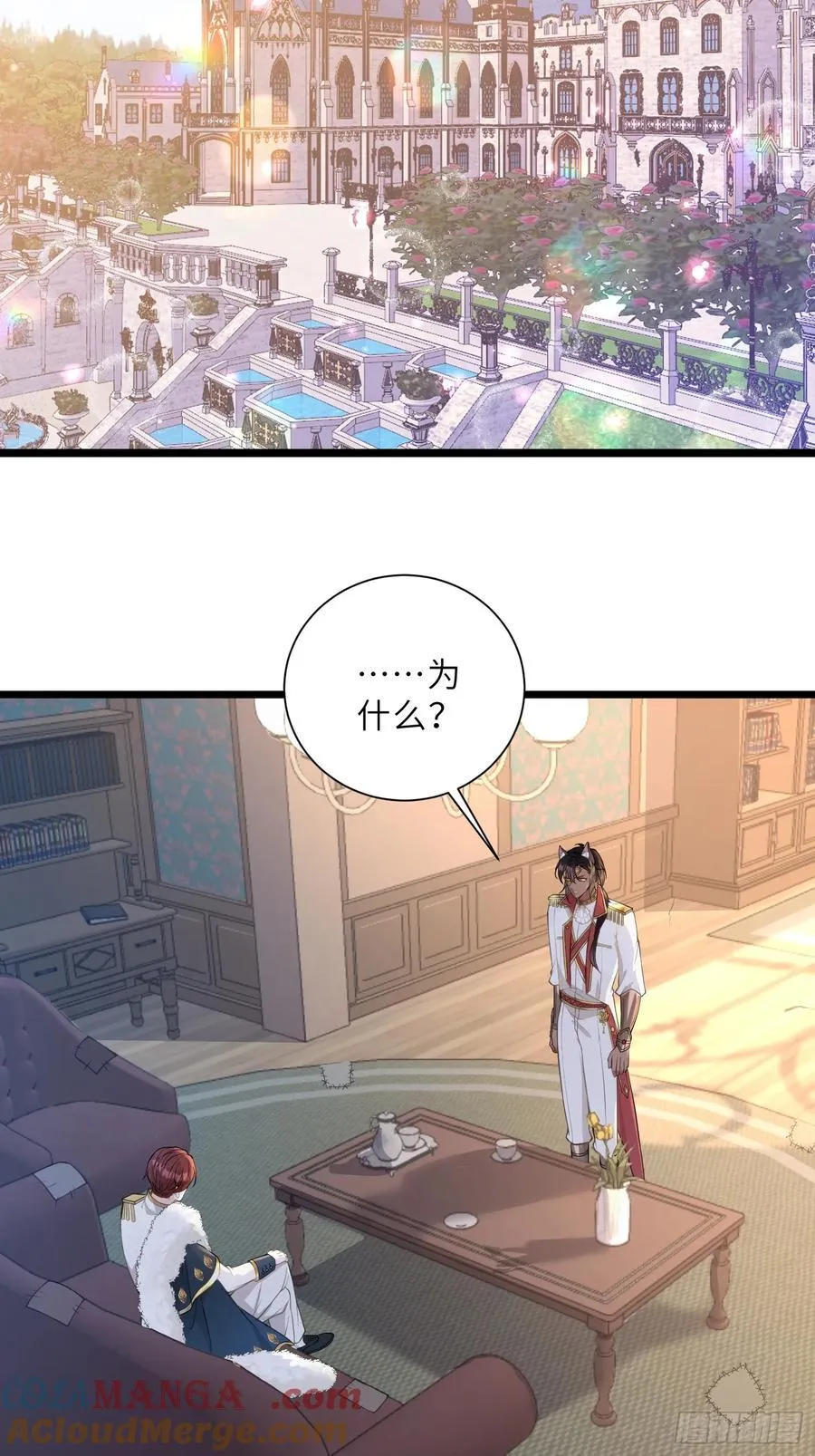 37 白兰地假死之因15