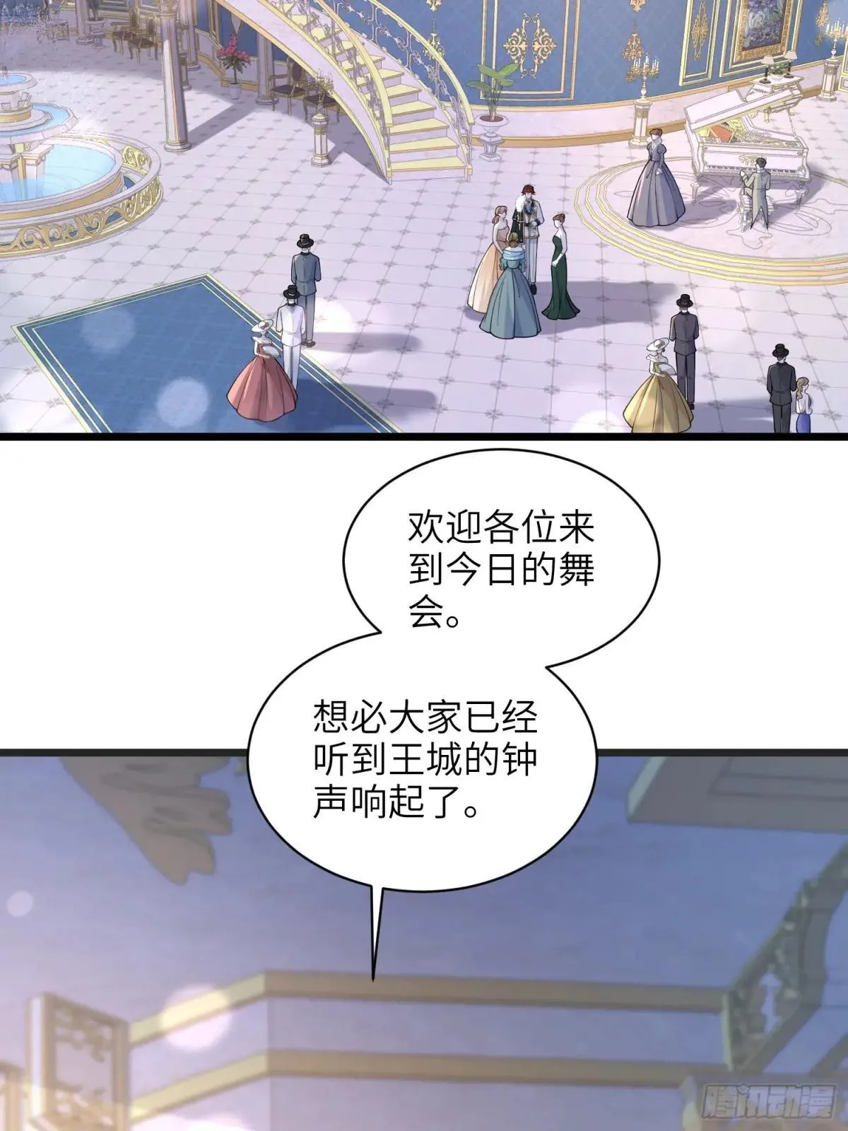 65 奥兹皇子登场24