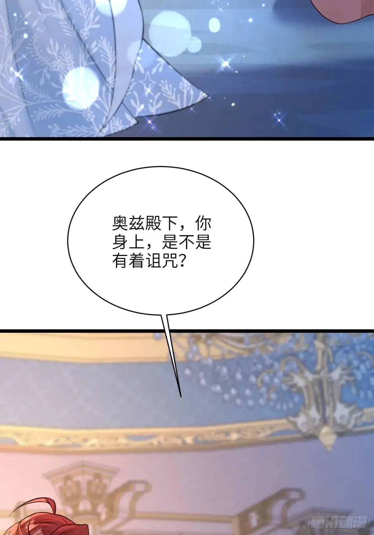 65 奥兹皇子登场45