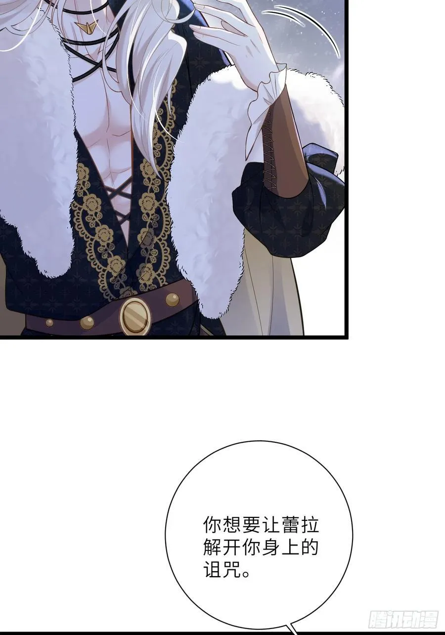 33 把心还给我！5