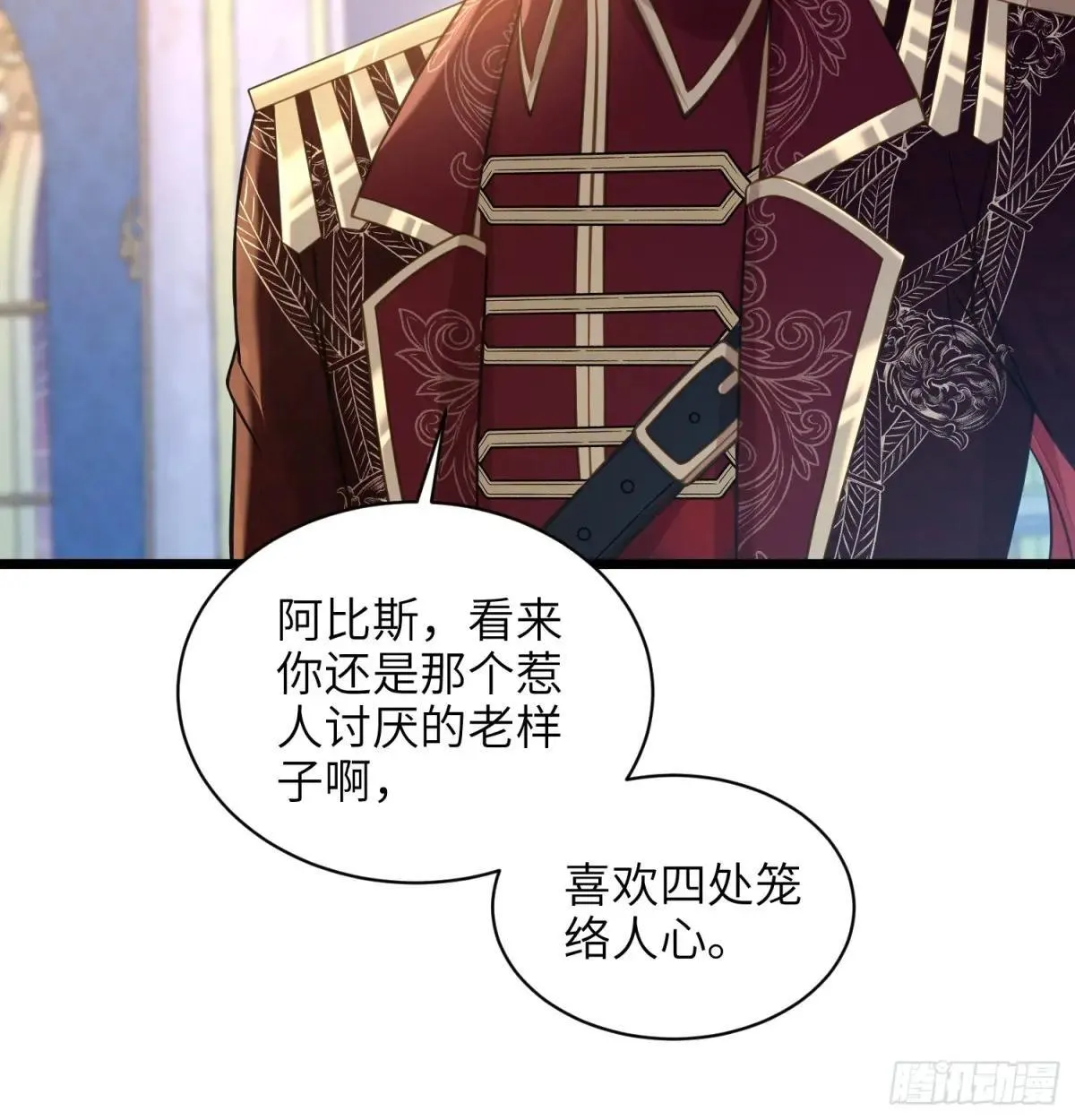 66 玛歌的宠物9