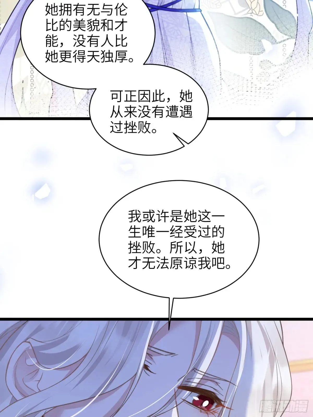 65 奥兹皇子登场5
