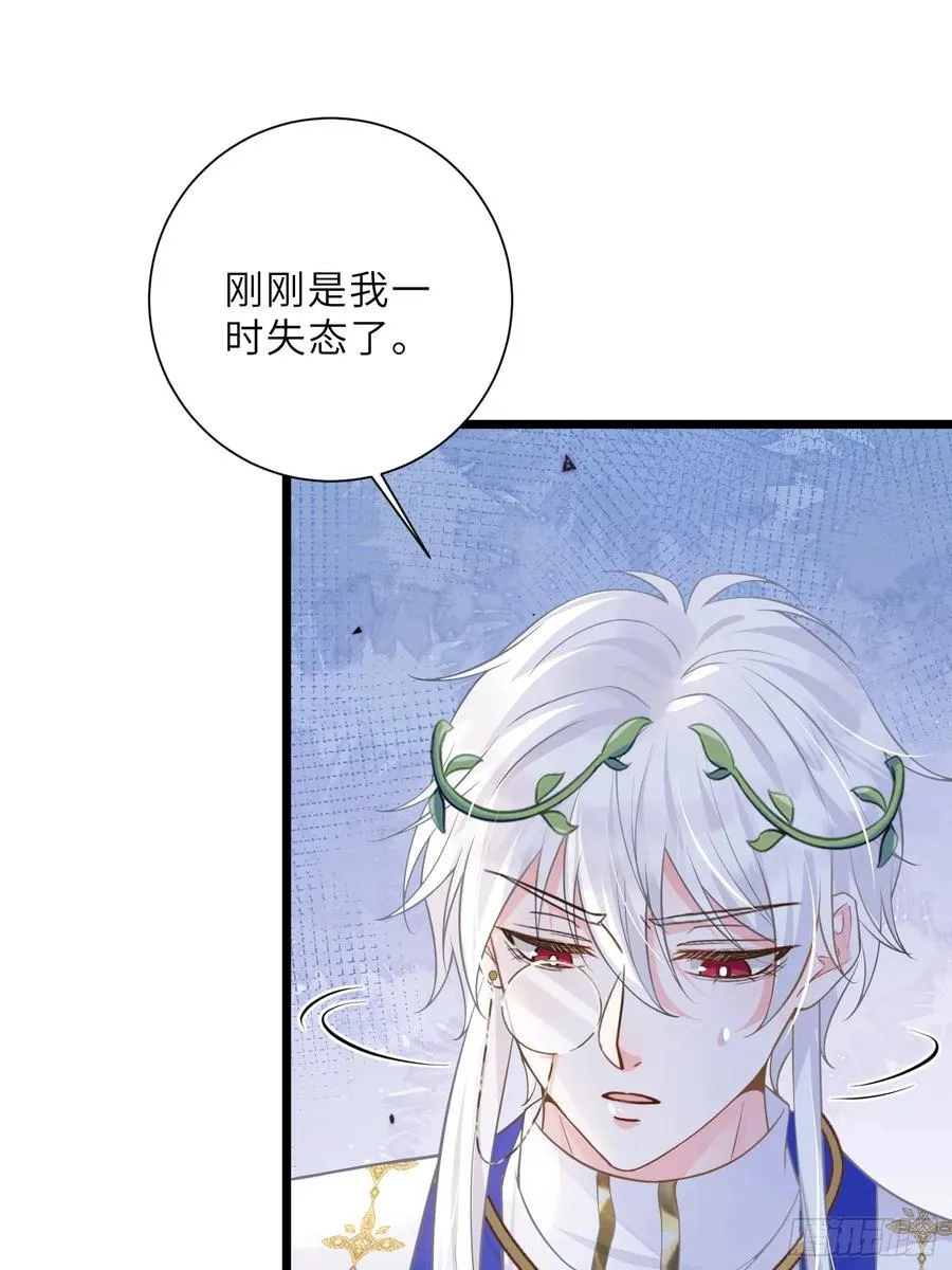 38 高薪工作的诱惑23