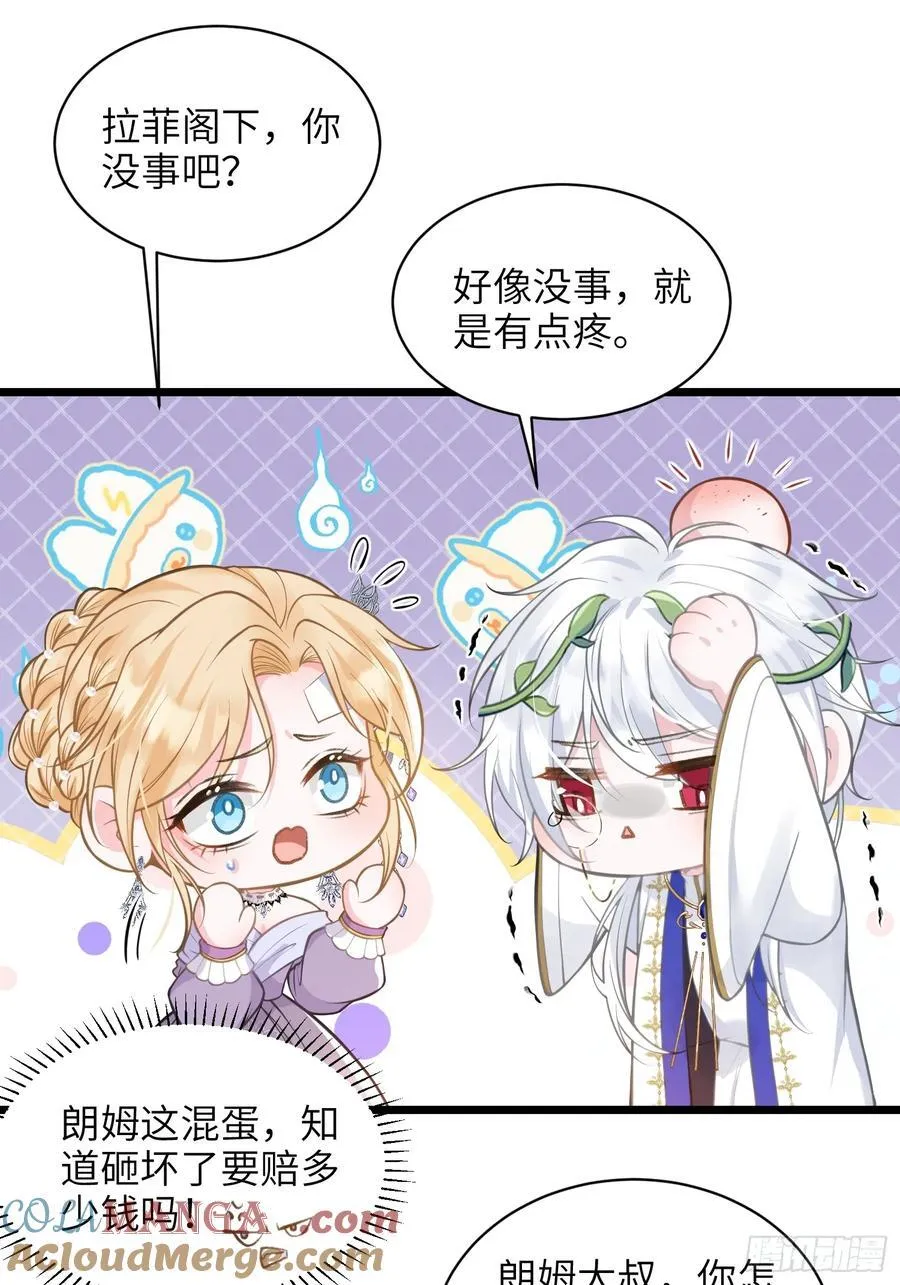 52 特训开始9