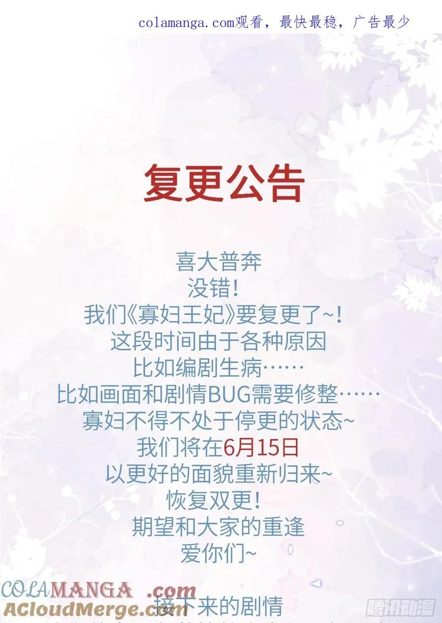 29 暴走征税官35