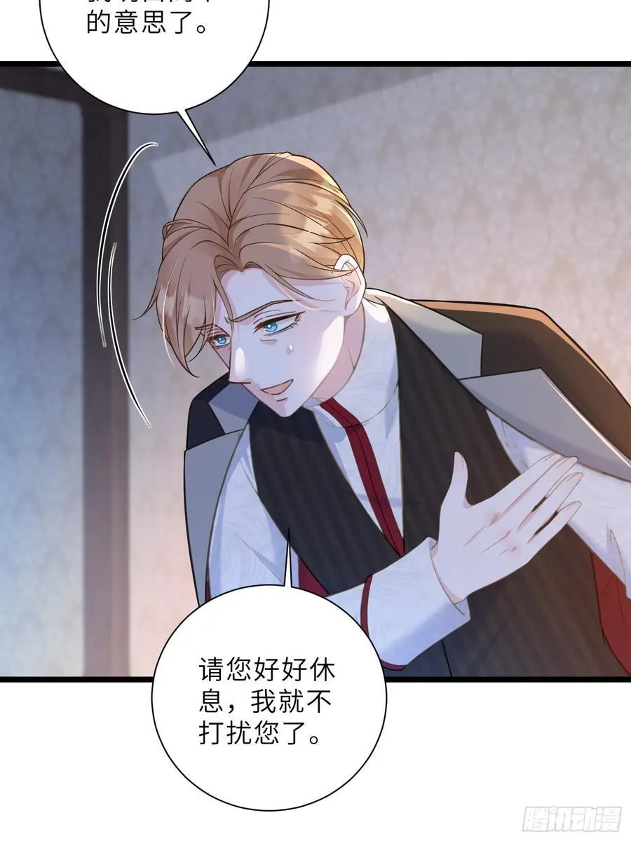 42 朗姆的过去34