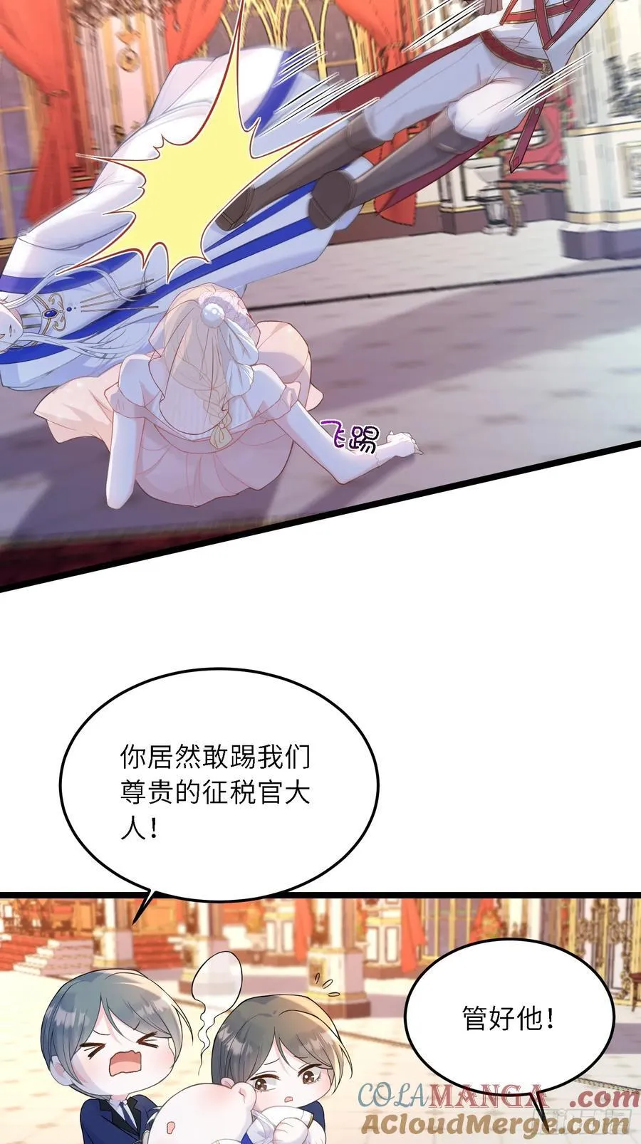 31 请你净化我6