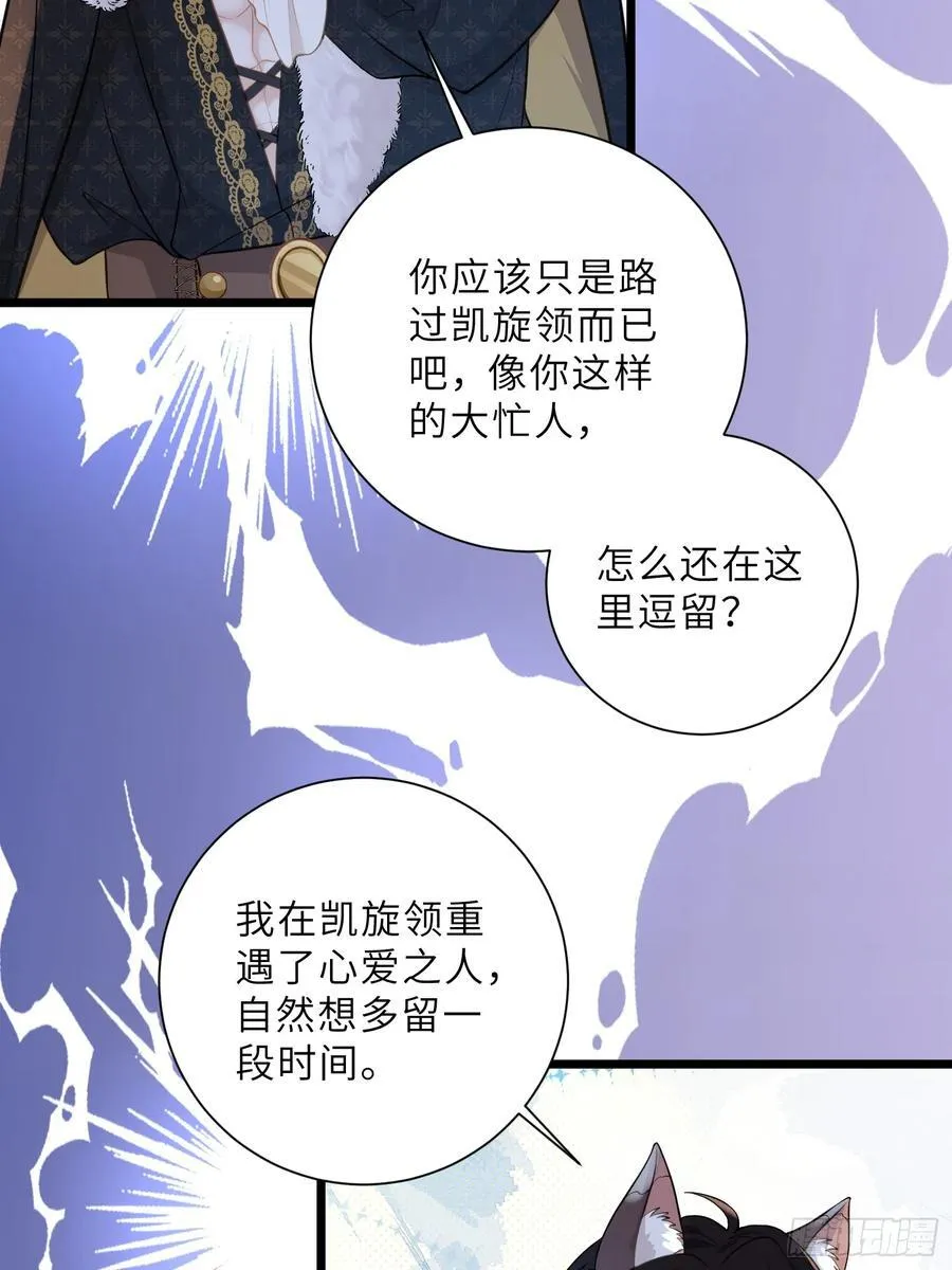36 白兰地崩溃50