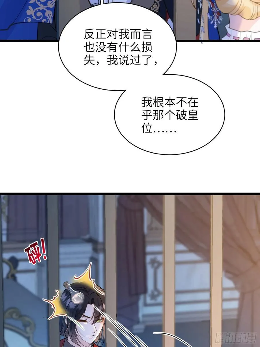51 阿提拉被囚禁41
