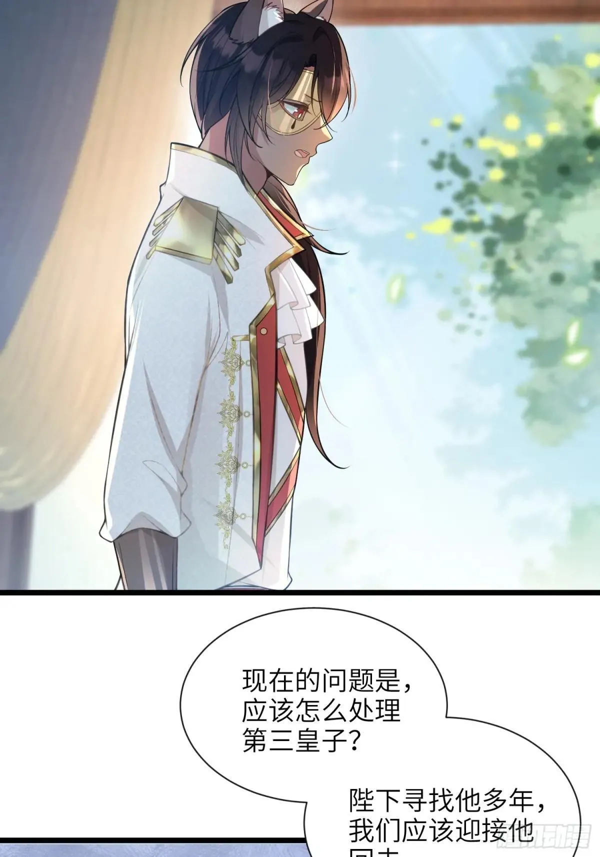 46 你愿意支持我吗30