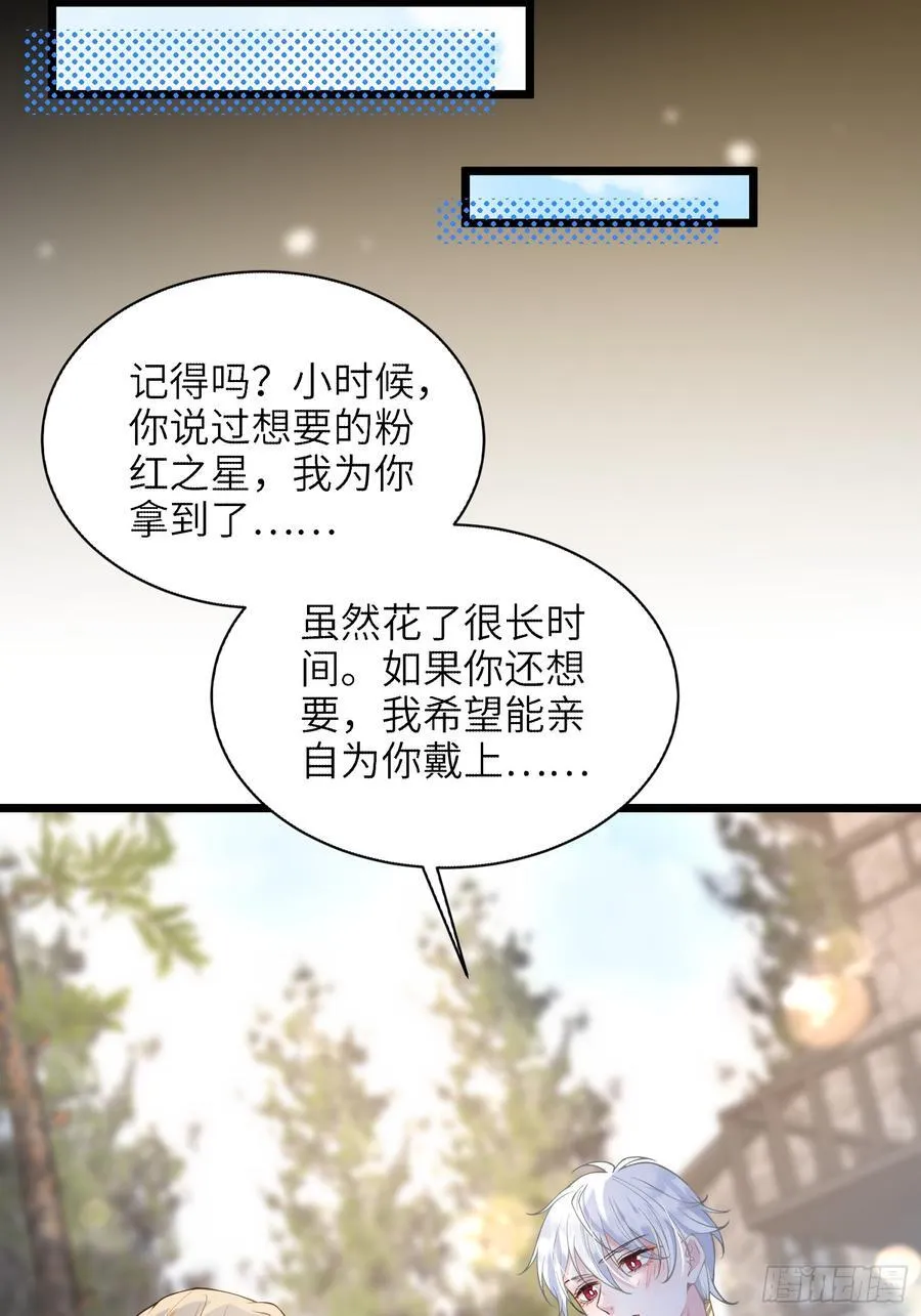 59 拉菲的求婚28